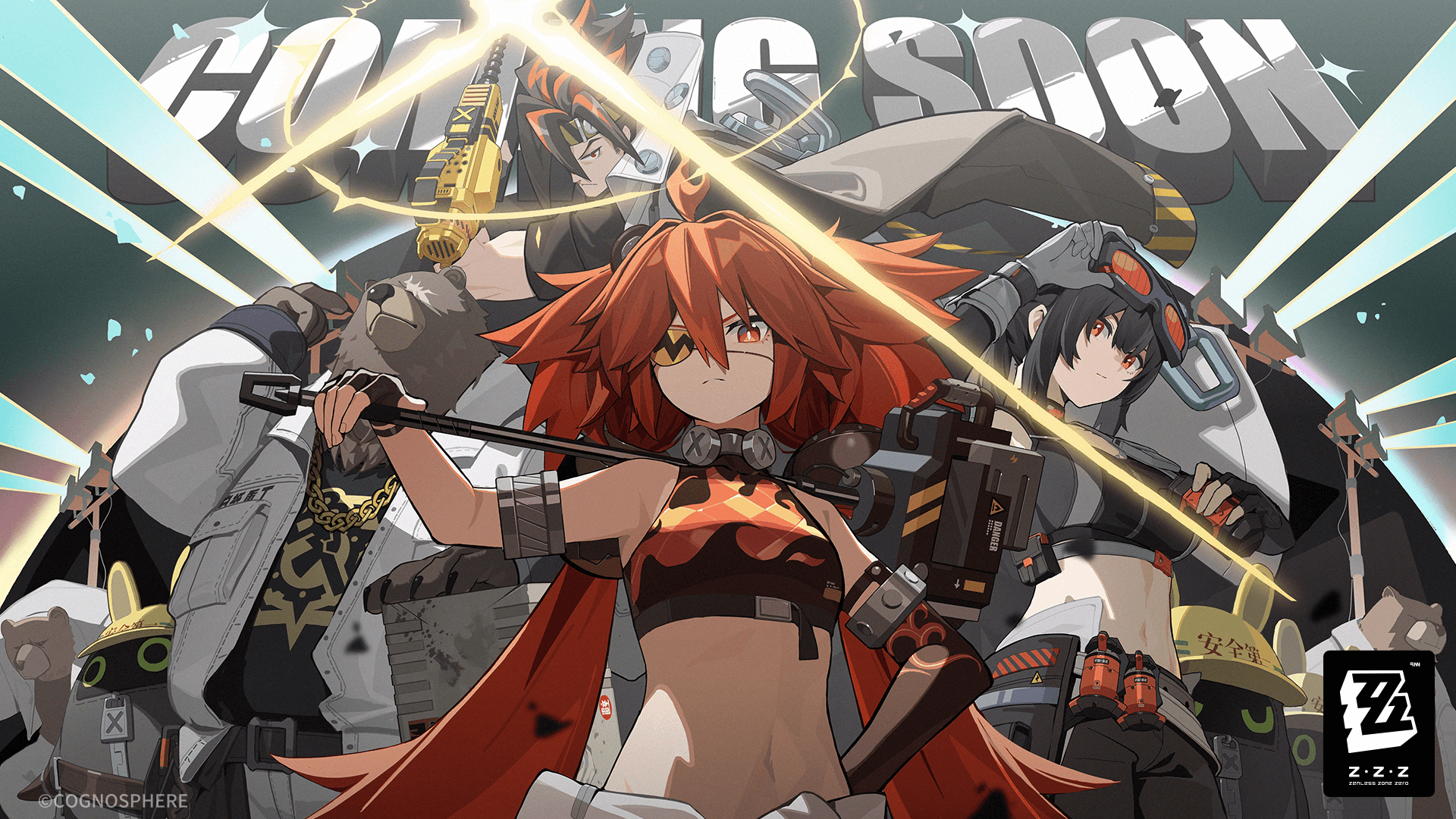 ゼンレスゾーンゼロ』Ver.1.2が9月25日にリリース、新エリー都