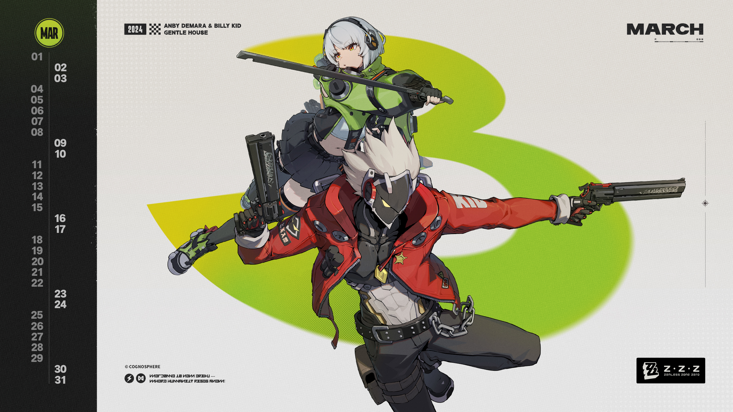 ゼンレスゾーンゼロ』2024年3月カレンダー壁紙 |『ゼンレスゾーンゼロ』公式サイト, image size:2560x1440