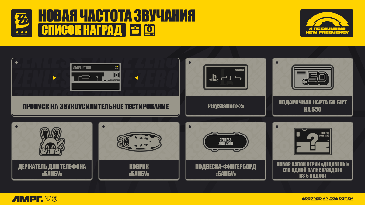 Иллюстрация к статье «Временное интернет-событие приглашений на Звукоусилительное тестирование «Новая частота звучания» началось!»