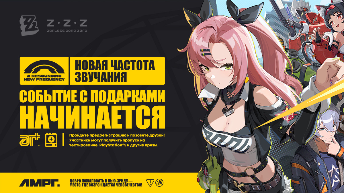 Временное интернет-событие приглашений на Звукоусилительное тестирование «Новая частота звучания» началось!