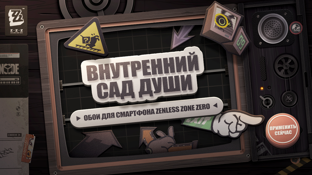 За кадром | Серия обоев «Внутренний сад души»