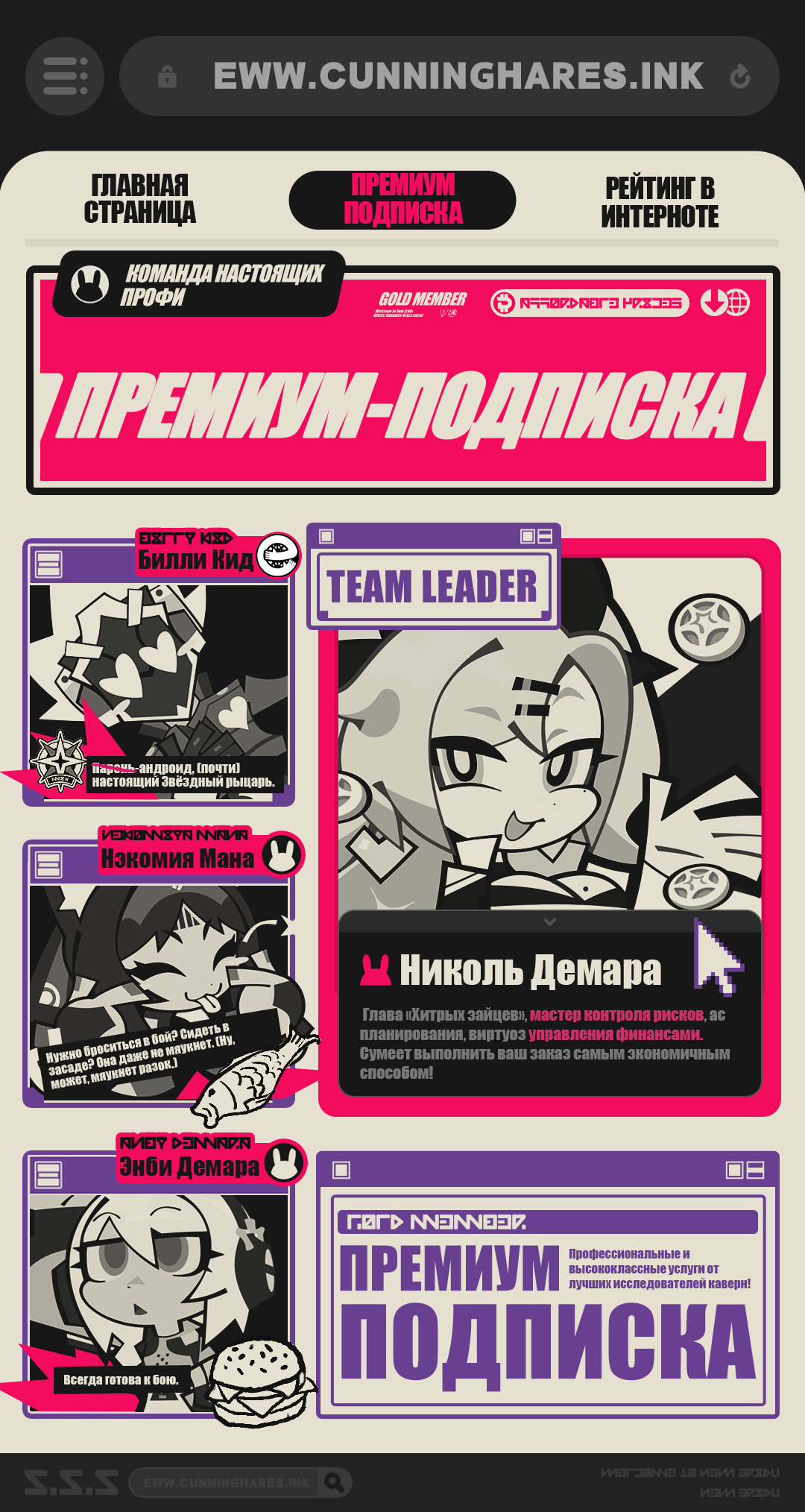 Нажимайте скорее и получите скидку! «Хитрые зайцы» всегда к вашим ...