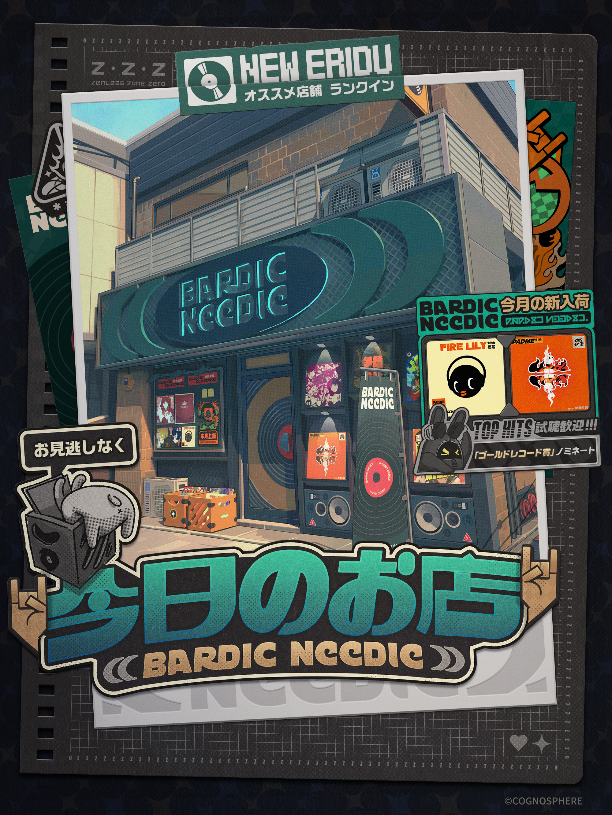 新エリー都のお店入ってみた 】ヘッドホンで音楽フェス！ |『ゼンレス