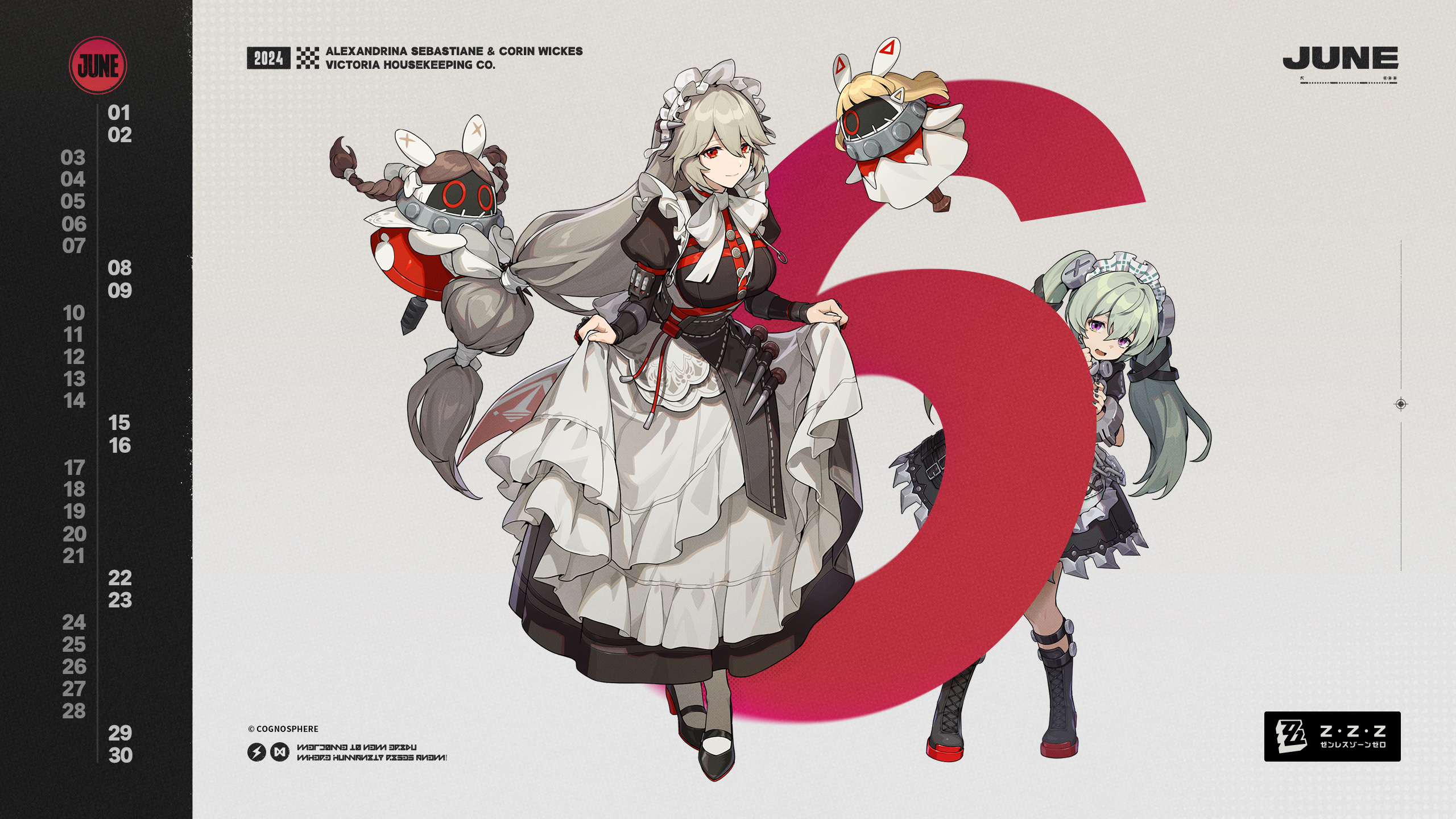 ゼンレスゾーンゼロ』2024年6月カレンダー壁紙 |『ゼンレスゾーンゼロ