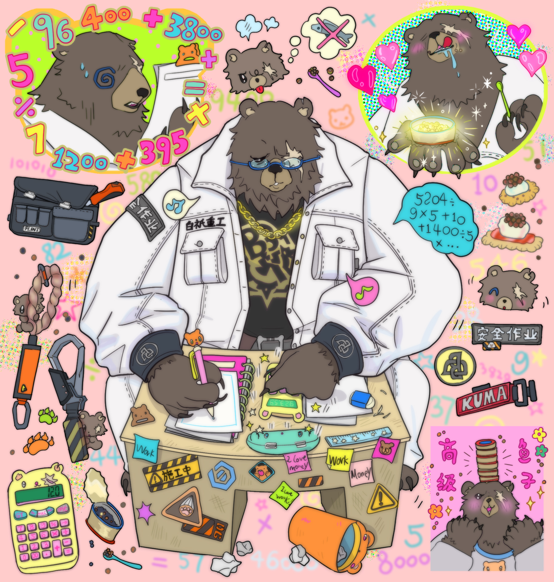 ラミネート手帳丨借方と貸方は同額であること |『ゼンレスゾーンゼロ