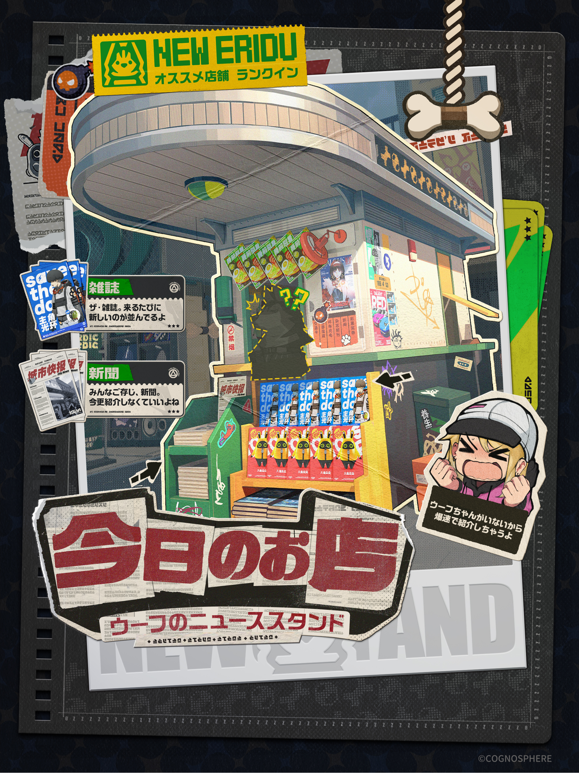 まとめ売り　エバニュー、ゴールゼロ、他 Adidas ZX 8000 Samples The Ø27 Japanese-Style Kabob - SneakerNews.com