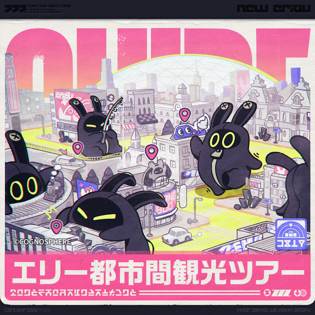 エリー都市間観光ツアー |『ゼンレスゾーンゼロ』公式サイト