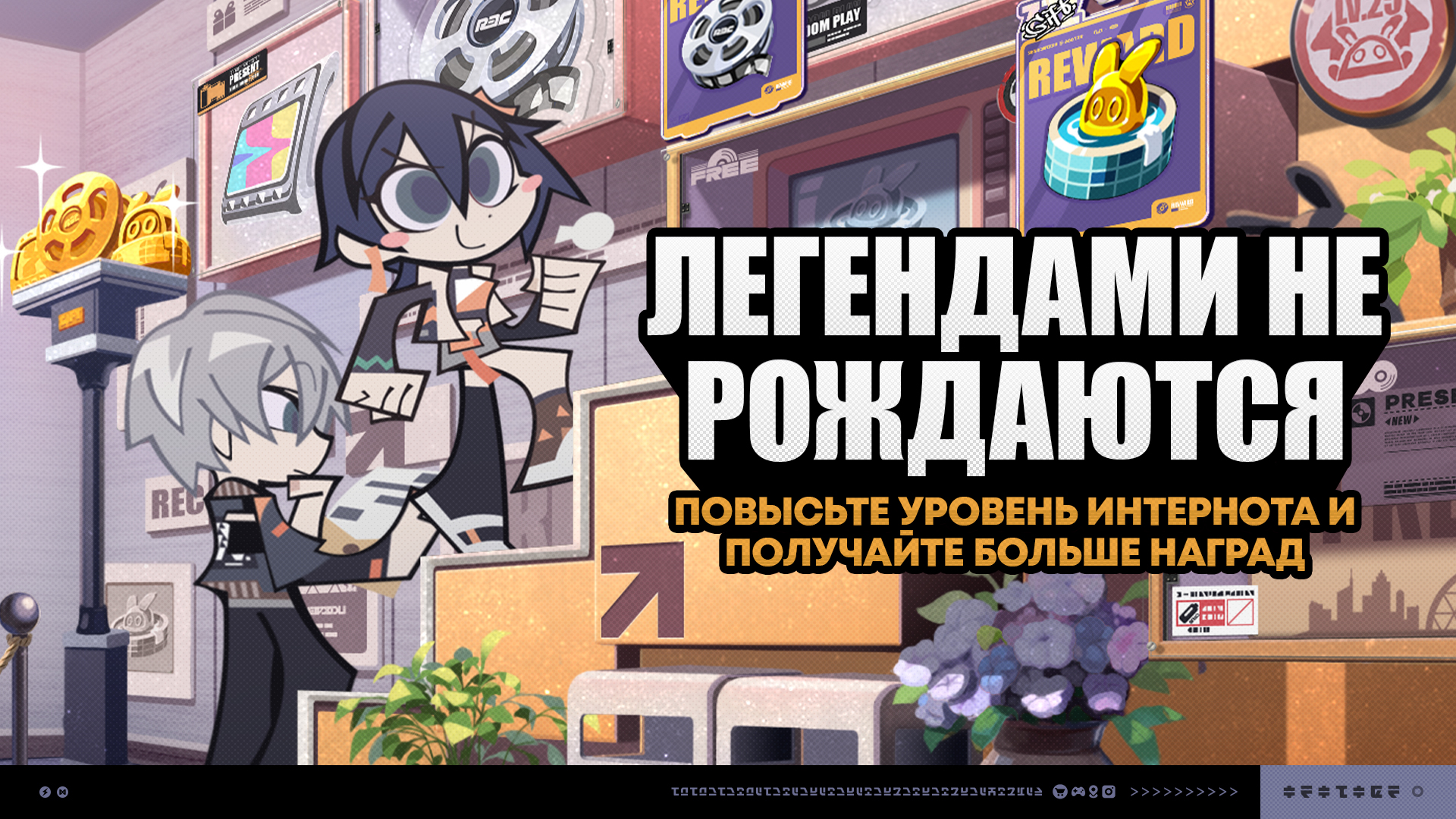 Иллюстрация к статье «О событии «Легендами не рождаются»»