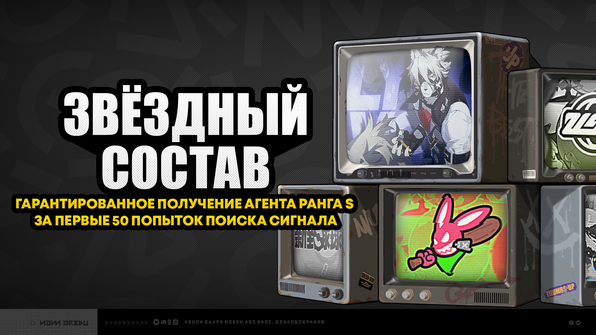 О поиске сигнала «Звёздный состав»