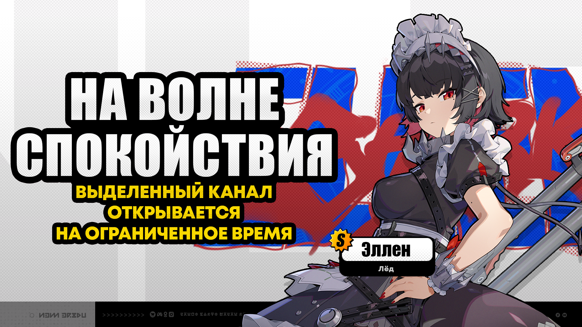 Иллюстрация к статье «О поиске сигнала «На волне спокойствия»»