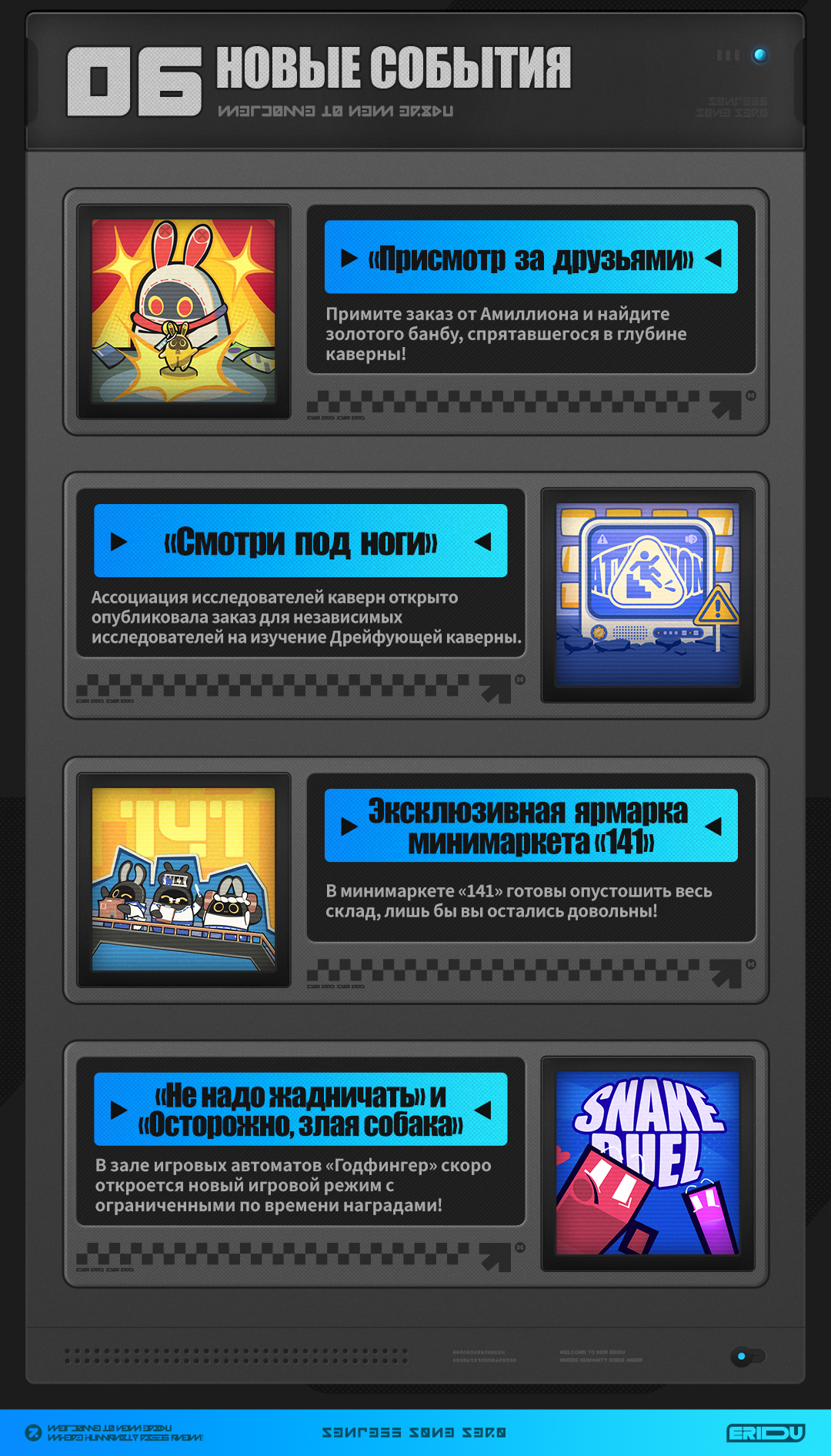 Иллюстрация к статье «Самое интересное о Нью-Эриду в Zenless Zone Zero»