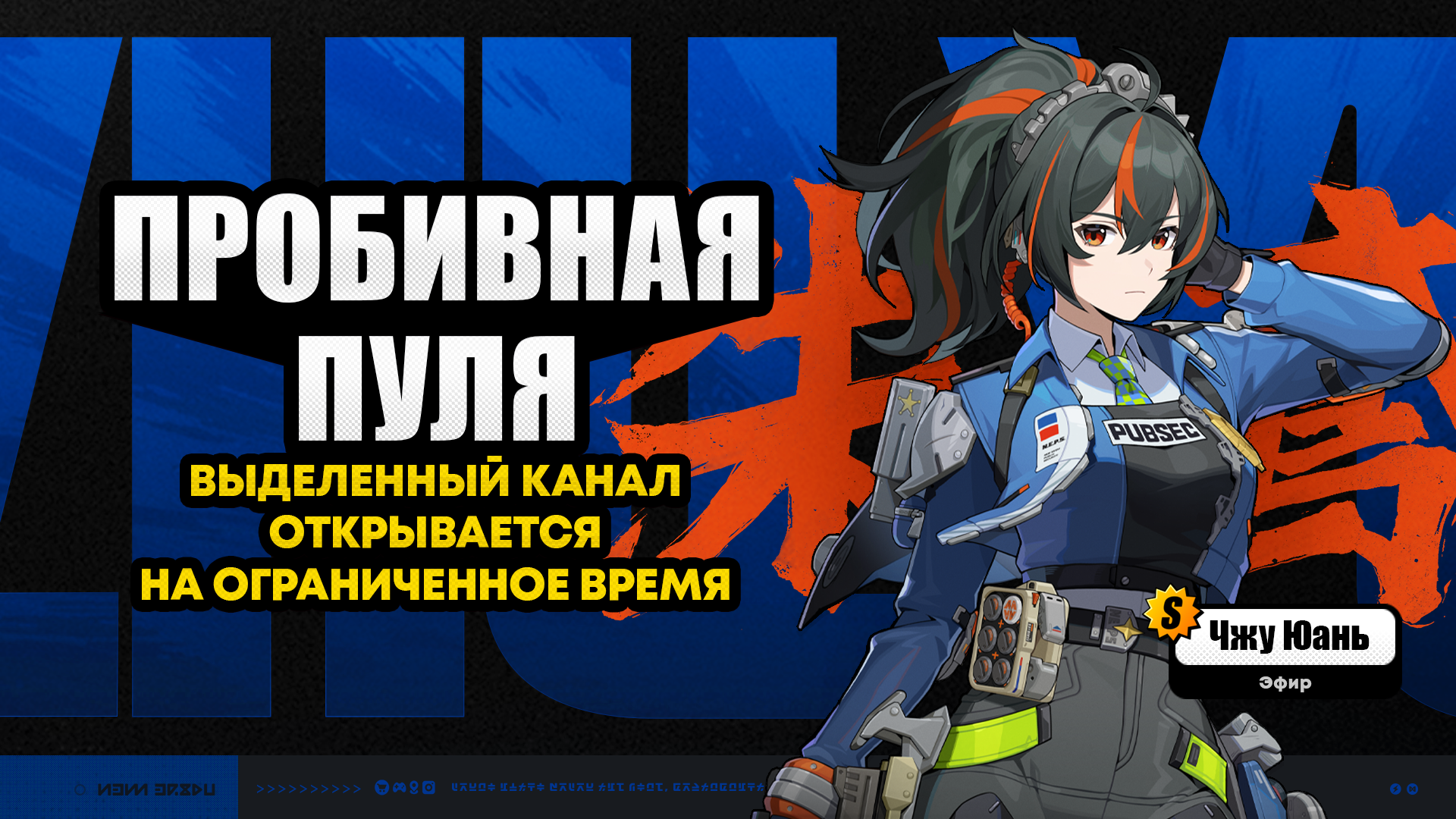 Иллюстрация к статье «О поиске сигнала «Пробивная пуля»»