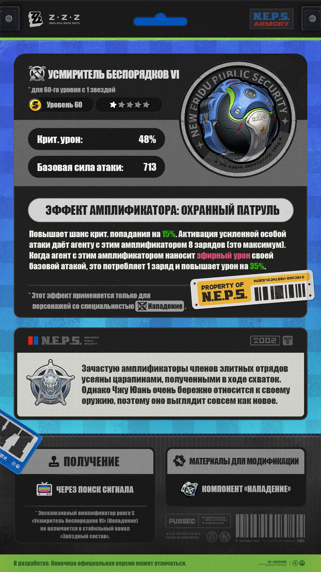 Иллюстрация к статье «Рекомендации Интернота — новые амплификаторы версии 1.0 | Выпуск 2»