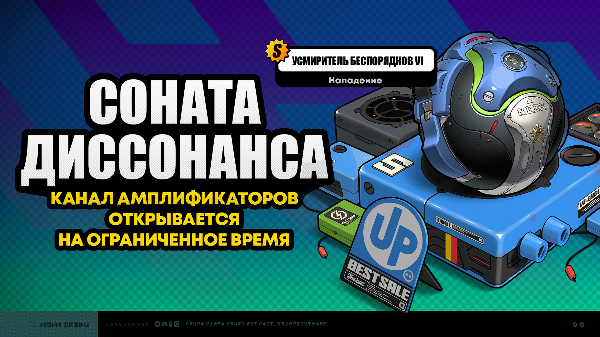 О поиске сигнала «Соната диссонанса»