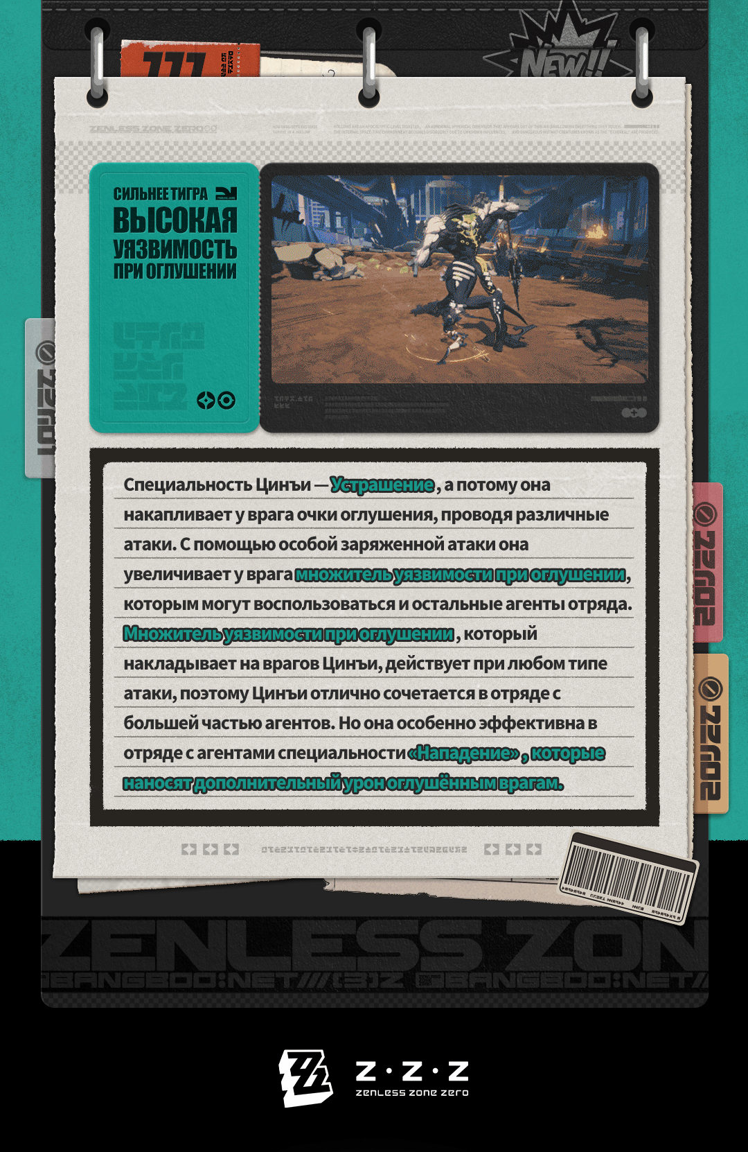 Иллюстрация к статье «Дневник Риду | Цинъи»