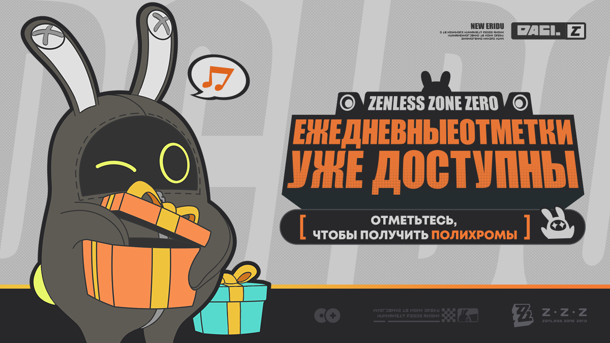 Иллюстрация к статье «Доступны отметки за вход на HoYoLAB в августе!»