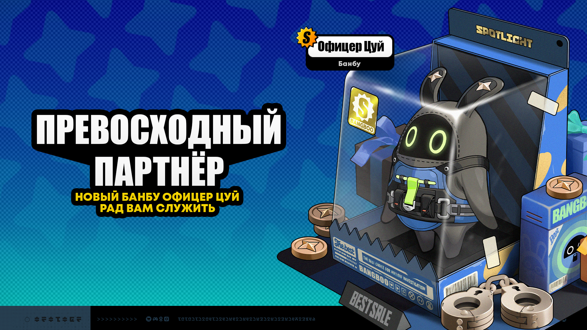 Обновление канала «Превосходный партнёр»