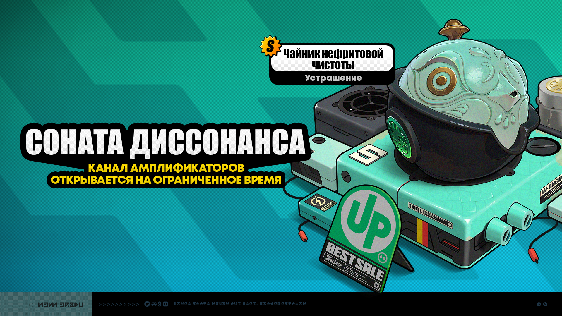 О поиске сигнала «Соната диссонанса»