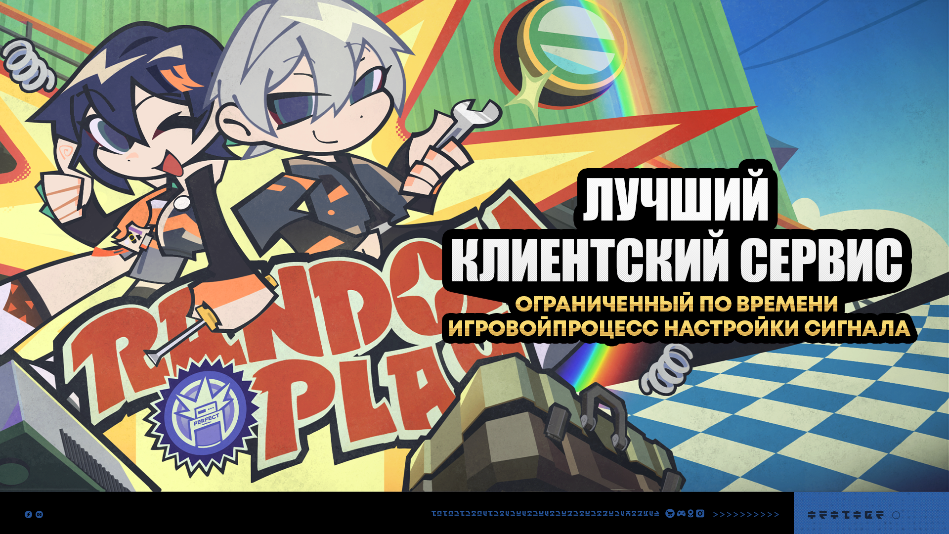 Иллюстрация к статье «О событии «Лучший клиентский сервис»»