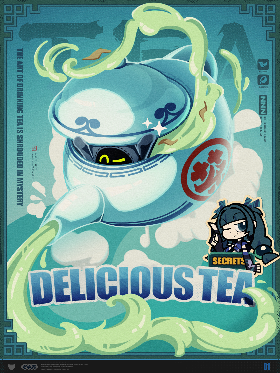 The Secrets of Delicious Tea