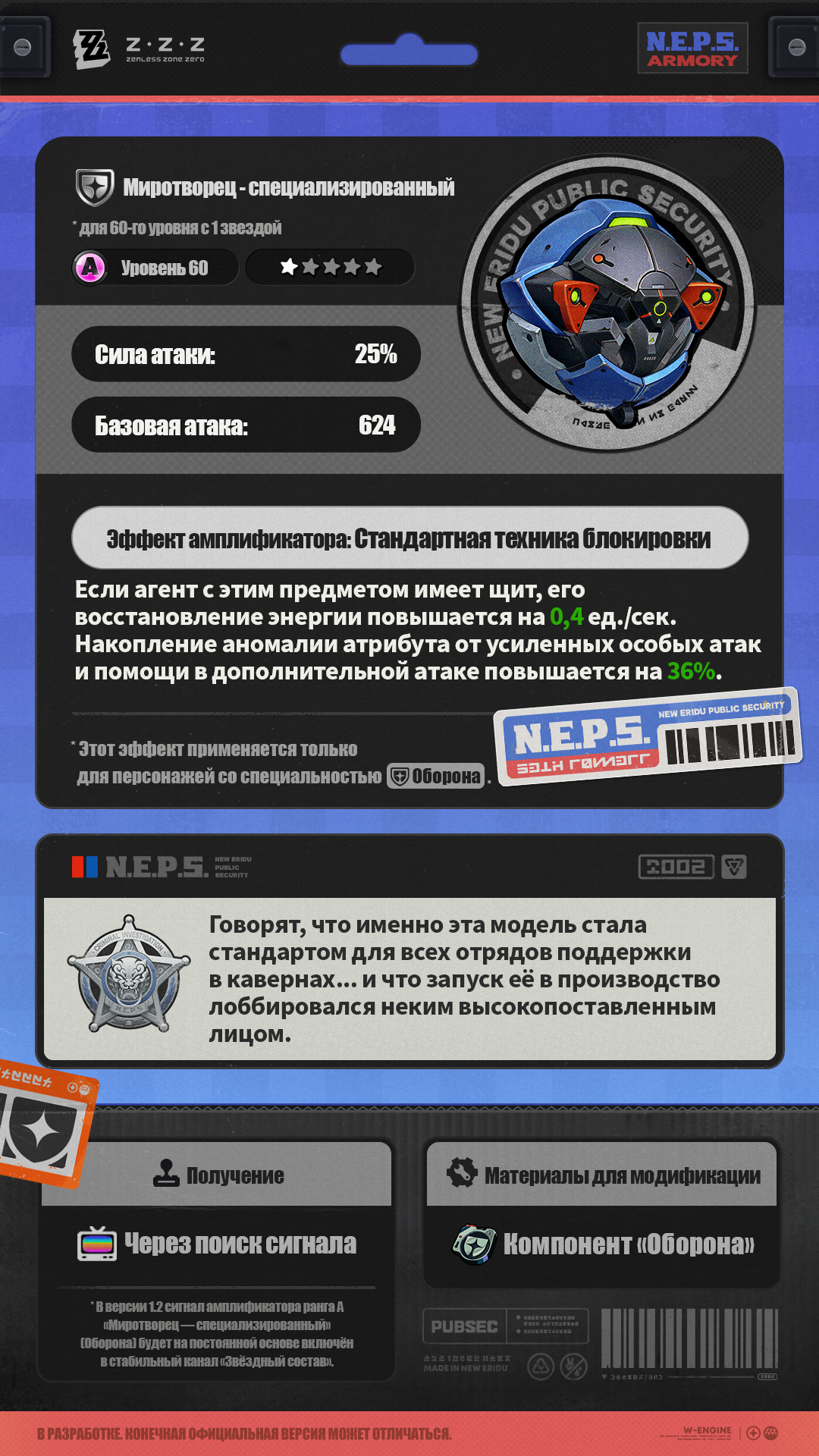Иллюстрация к статье «Рекомендации Интернота — новые амплификаторы версии 1.1 | Выпуск 2»
