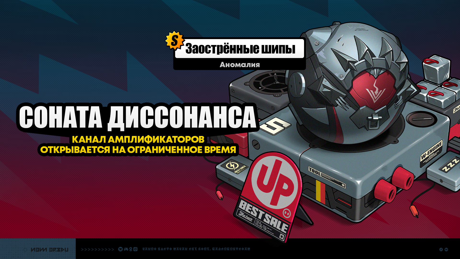О поиске сигнала «Соната диссонанса»