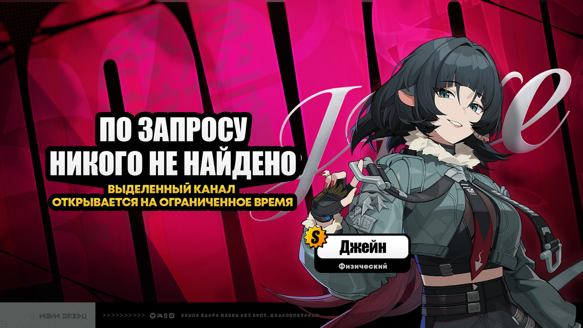 О поиске сигнала «По запросу никого не найдено»