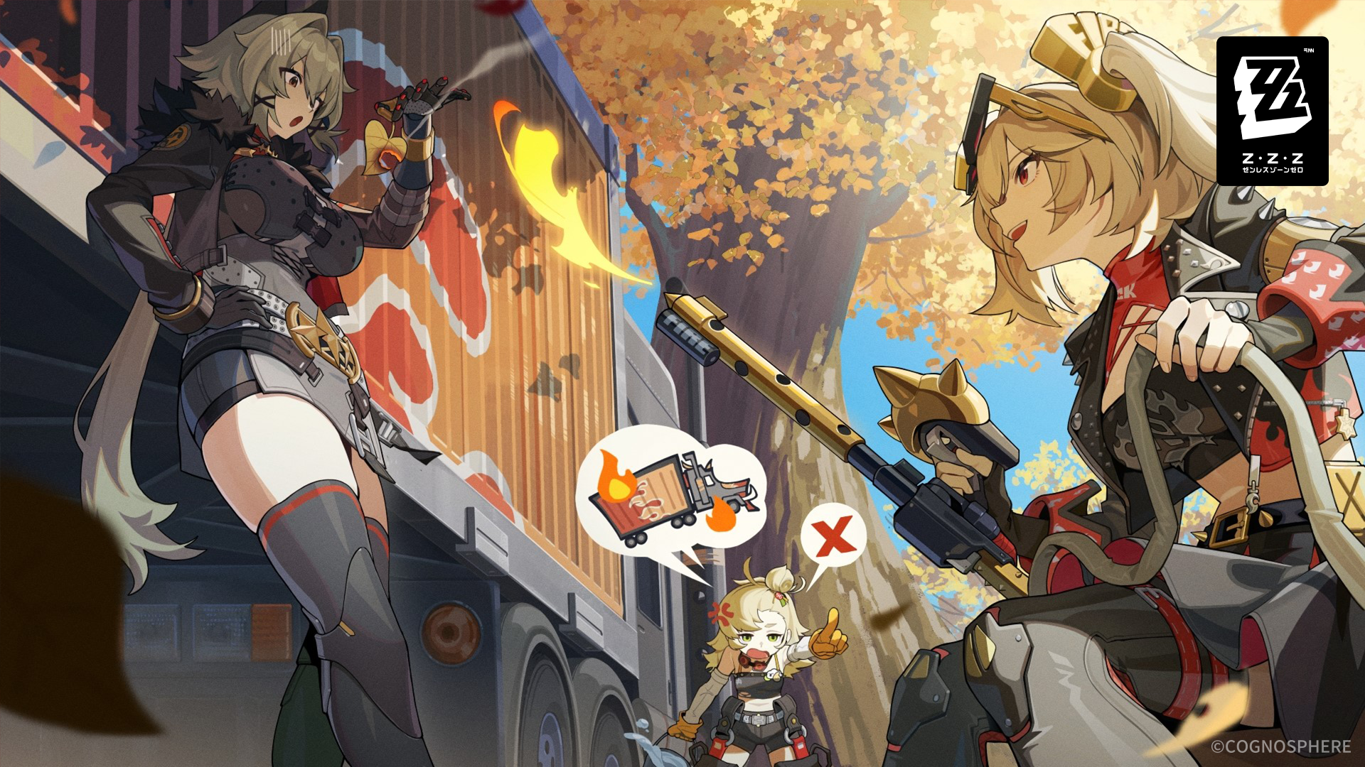 イラスト公開】 爽やかな秋晴れ｜火の用心 |『ゼンレスゾーンゼロ