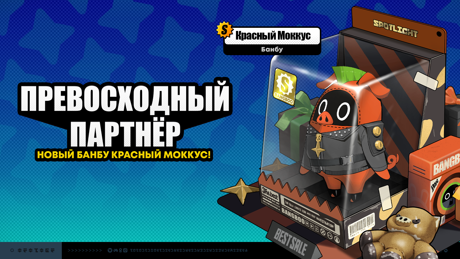 Иллюстрация к статье «Обновление канала «Превосходный партнёр»»