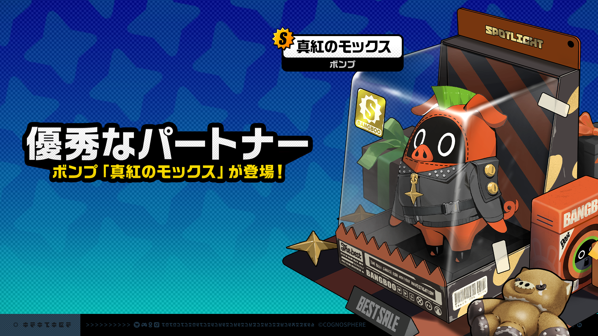 優秀なパートナー」新メンバー登場 |『ゼンレスゾーンゼロ』公式サイト