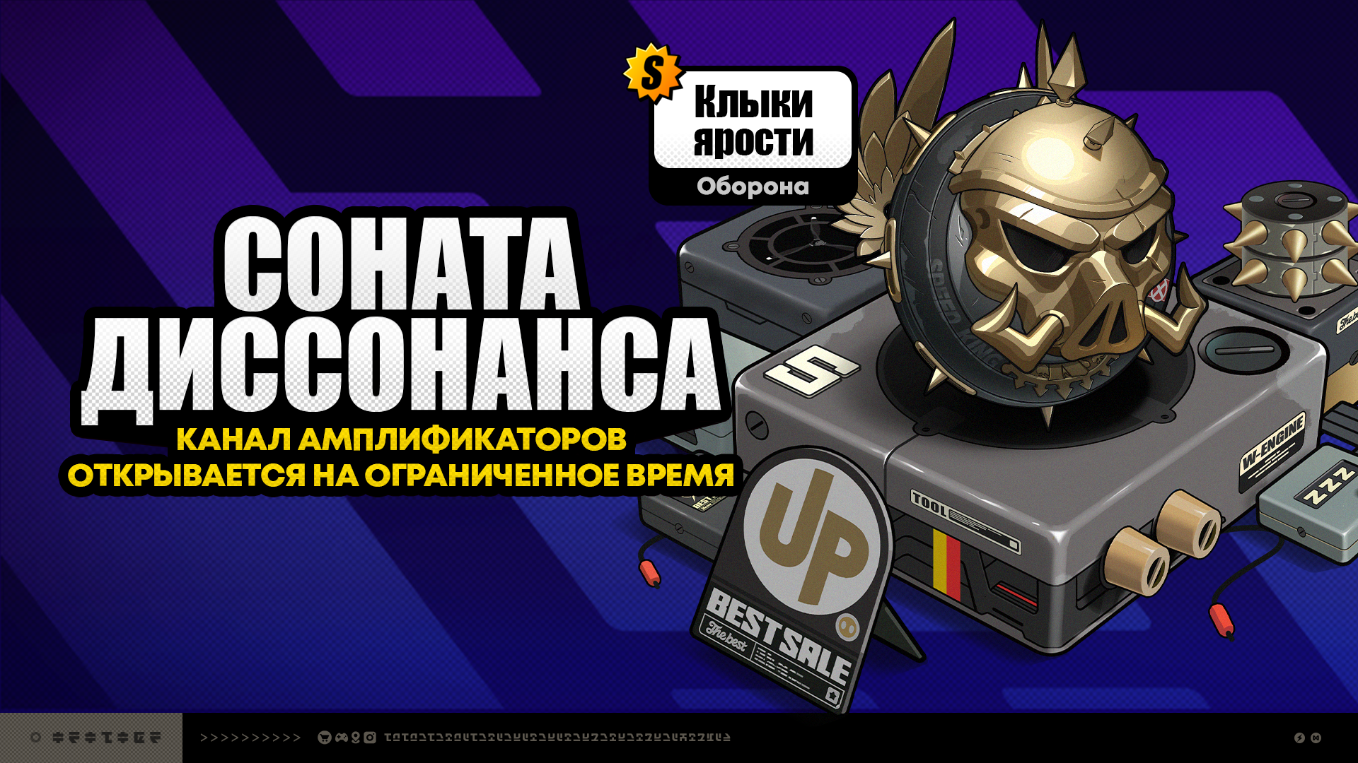 О поиске сигнала «Соната диссонанса»
