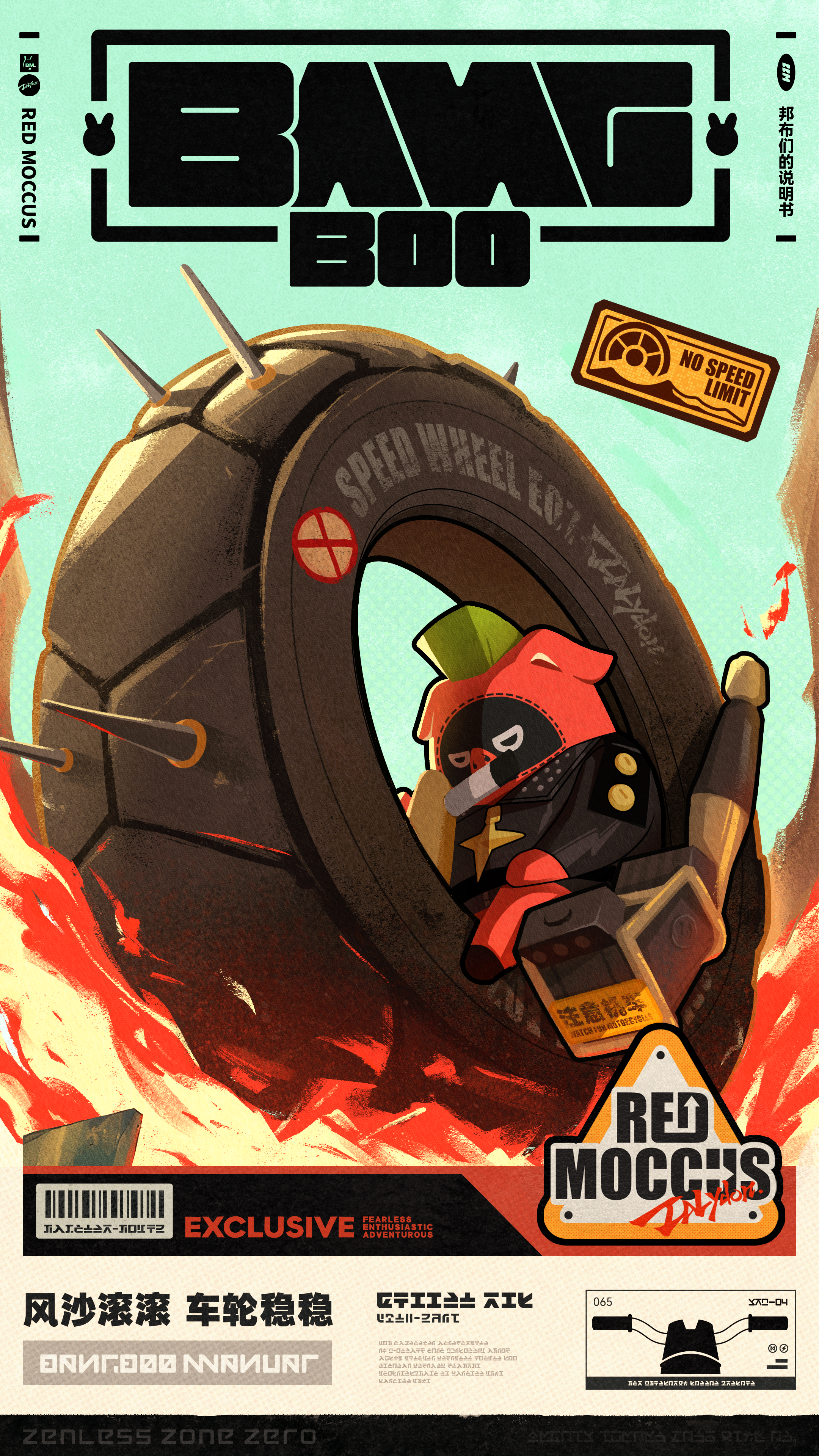 邦布们的说明书丨赤红莫库斯|《绝区零》官方网站