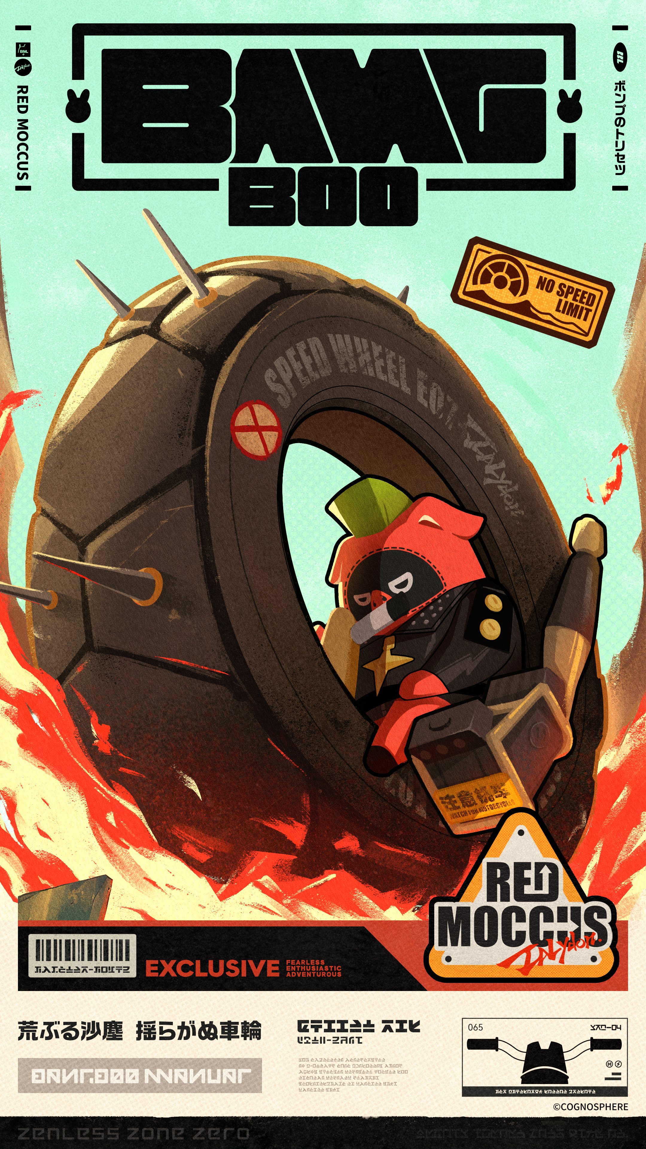 ボンプのトリセツ】真紅のモックス |『ゼンレスゾーンゼロ』公式サイト