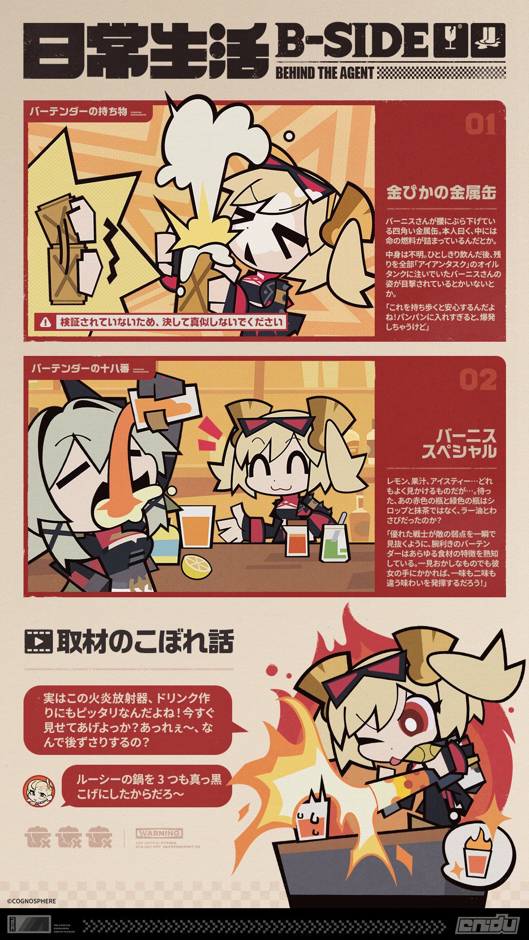 ニスケンバッカー@外出中につき受け取り夜　 ニスケンバッカー@外出中につき受け取り夜様 リクエスト 3点 まとめ商品