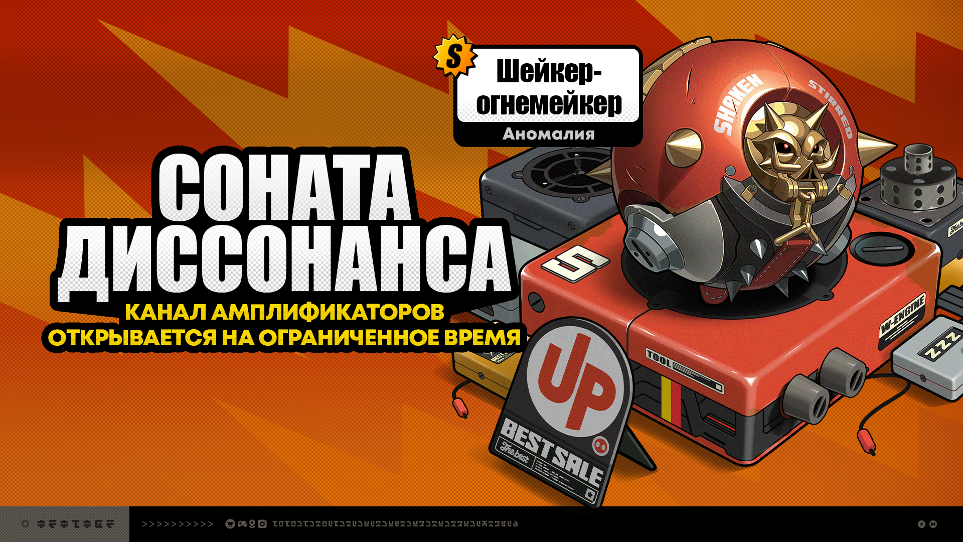 Иллюстрация к статье «О поиске сигнала «Соната диссонанса»»