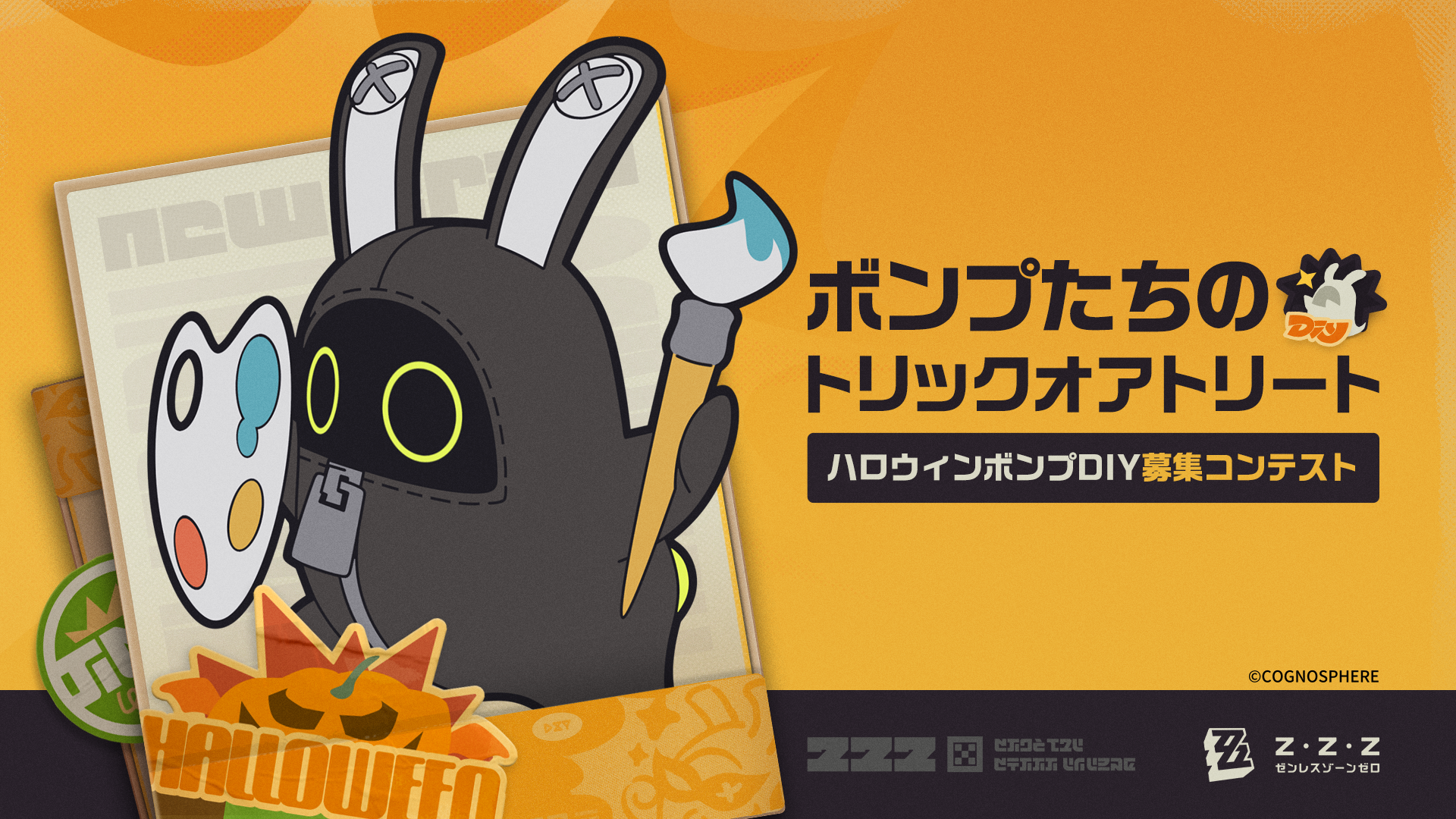 🎃【ボンプたちのトリックオアトリート】 | ハロウィンボンプDIY 🎃【ボンプたちのトリックオアトリート】 | ハロウィンボンプDIY