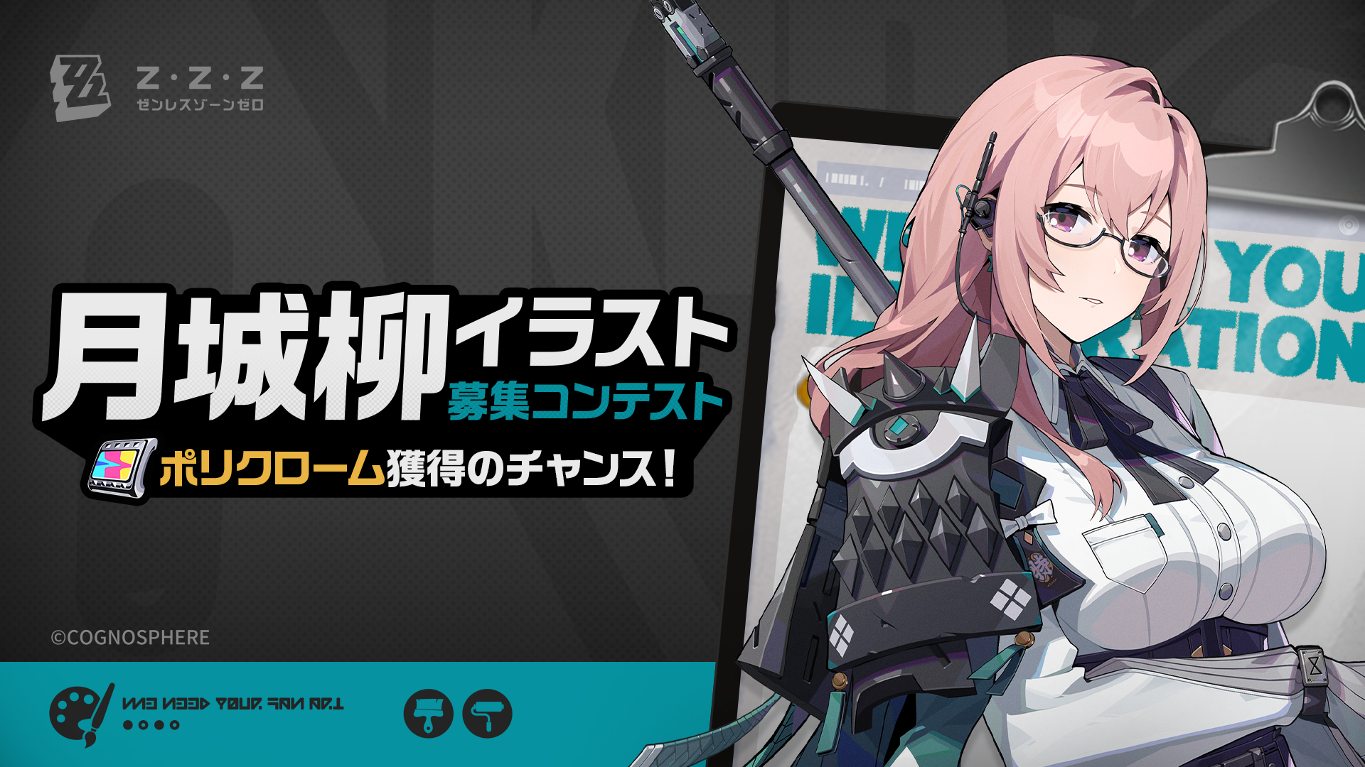 ニュース情報 |『ゼンレスゾーンゼロ』公式サイト
