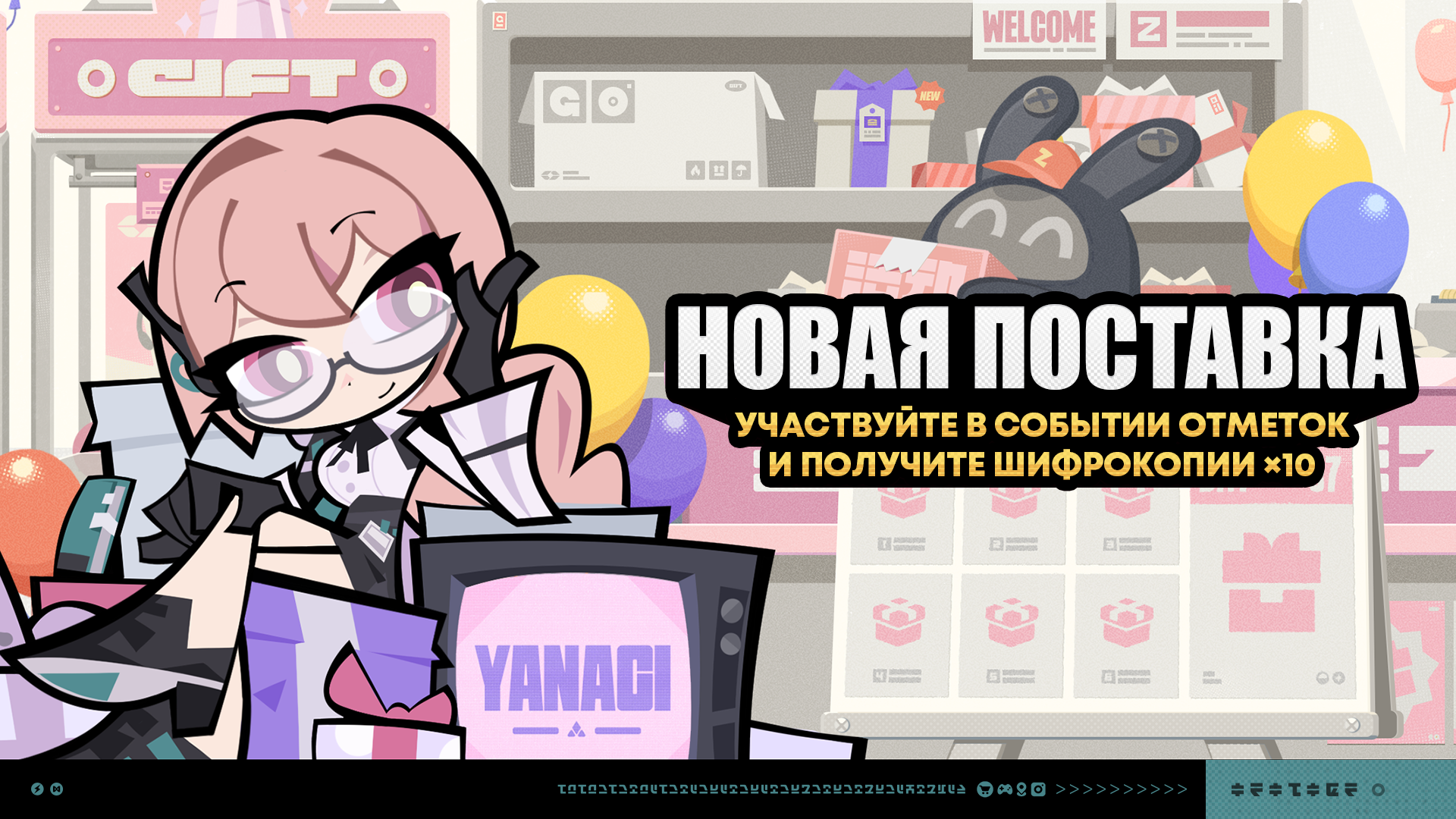 Иллюстрация к статье «О событии «Новая поставка»»