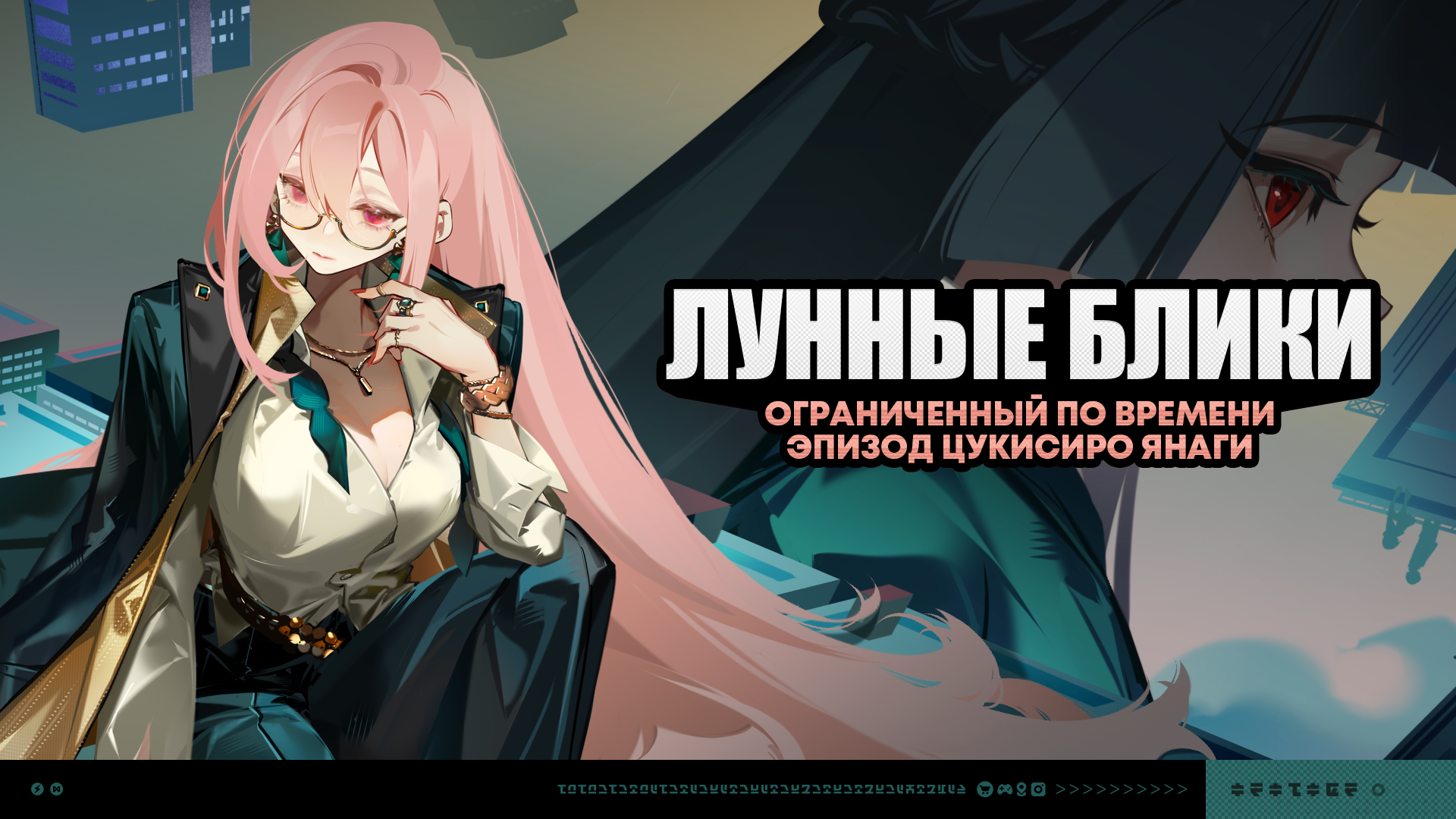 О событии «Лунные блики»