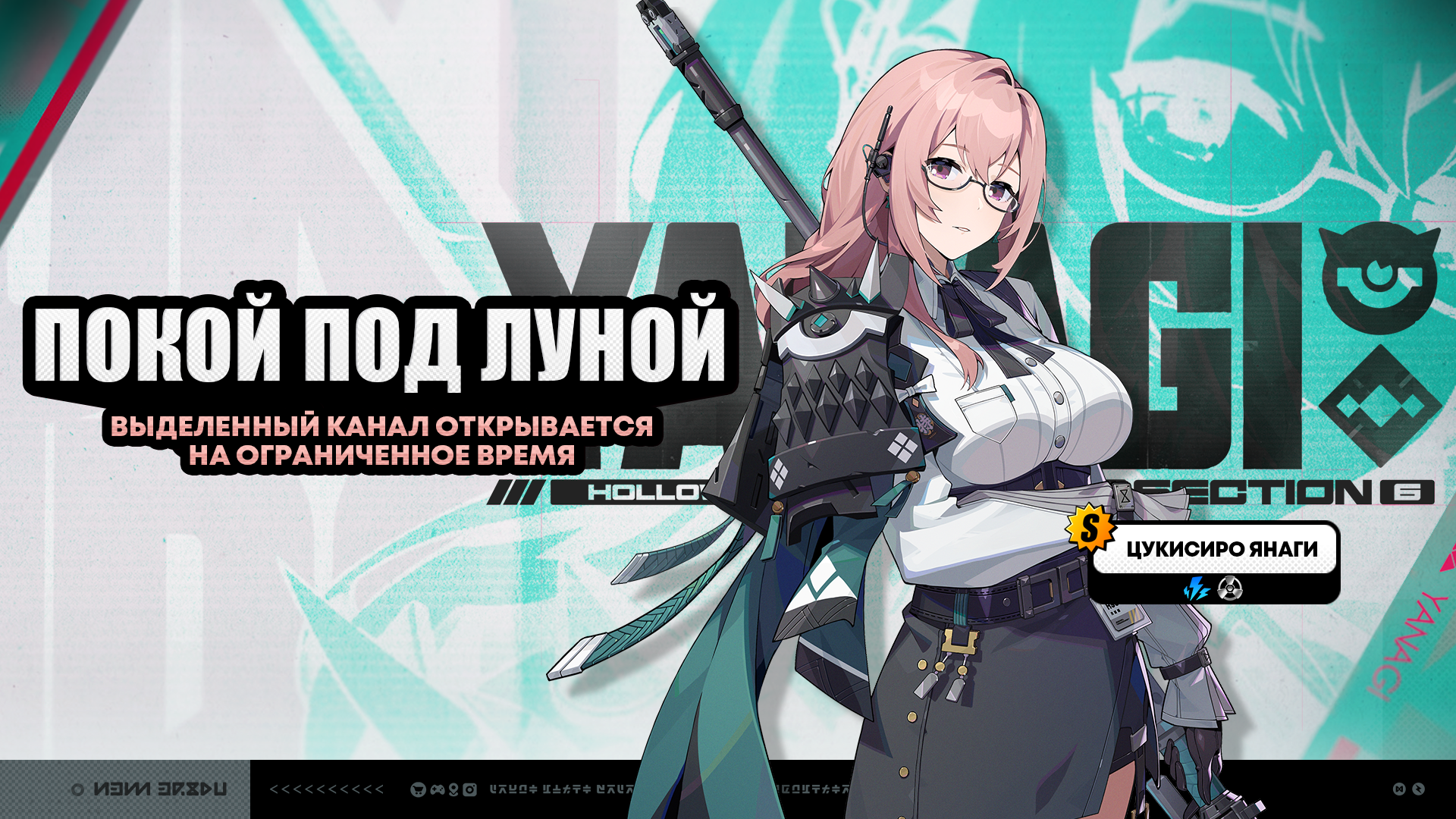 О поиске сигнала «Покой под луной»