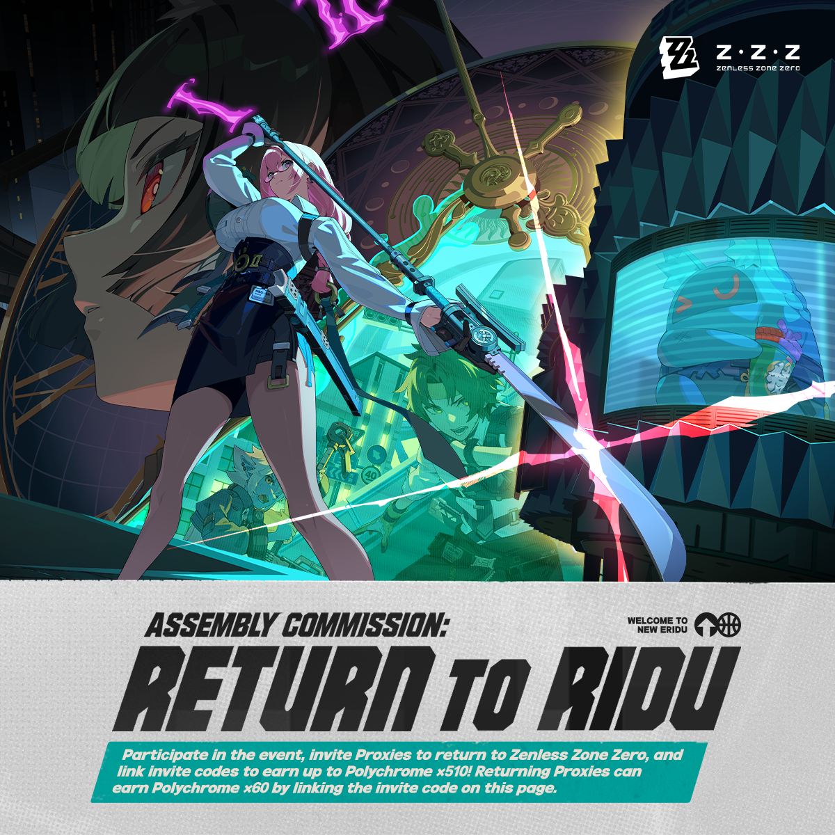 The “Assembly Commission: Return to Ridu” web event for Version 1.3 is live. Participate to earn up to Polychrome ×510 and other great rewards!