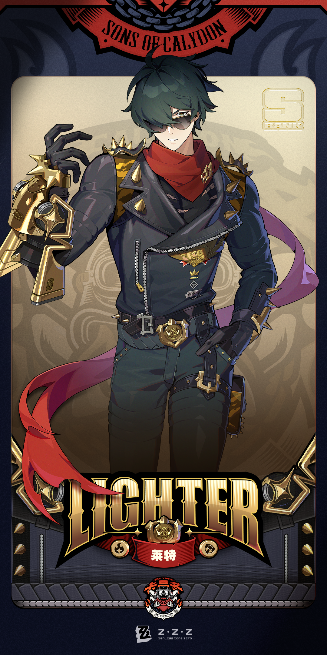 代理人机制介绍：莱特篇|《绝区零》官方网站