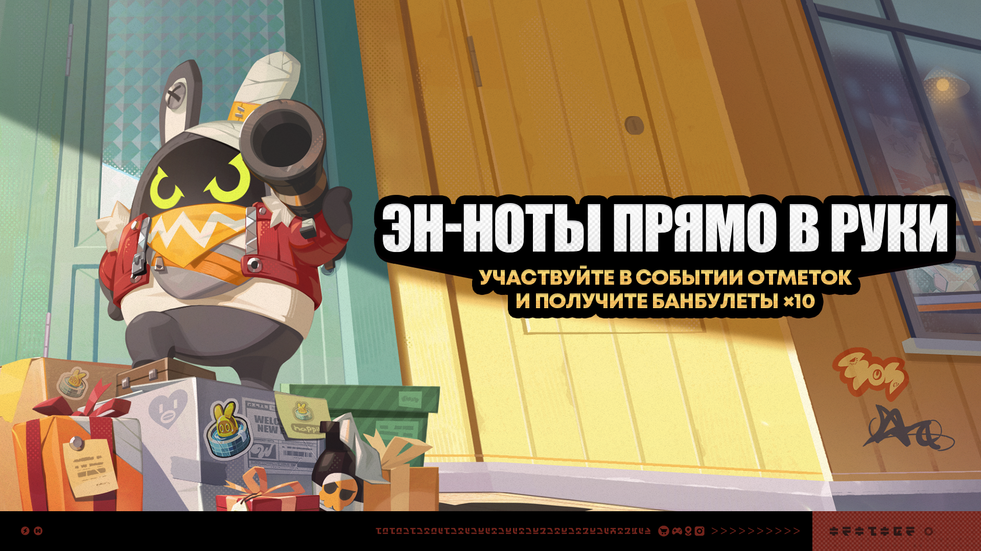 Иллюстрация к статье «О событии «Эн-ноты прямо в руки»»