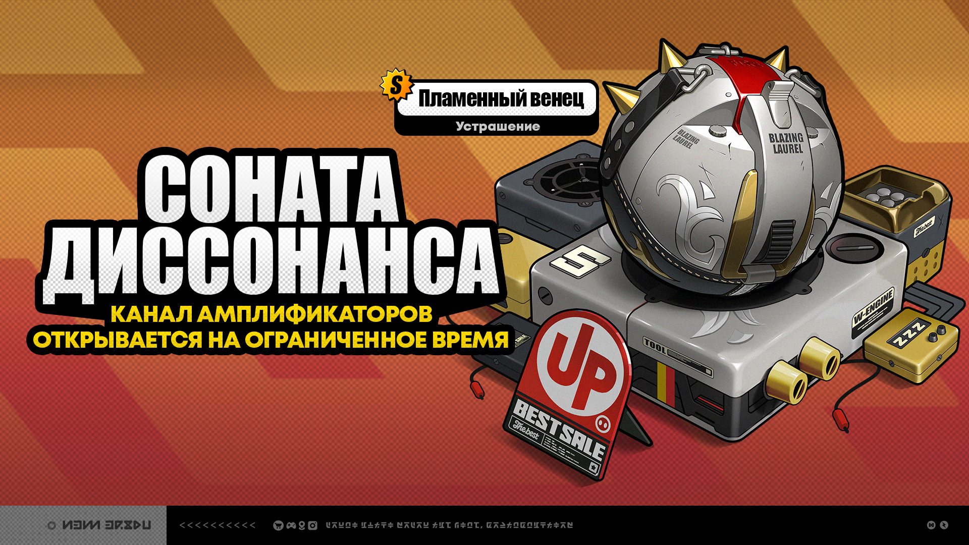 О поиске сигнала «Соната диссонанса»