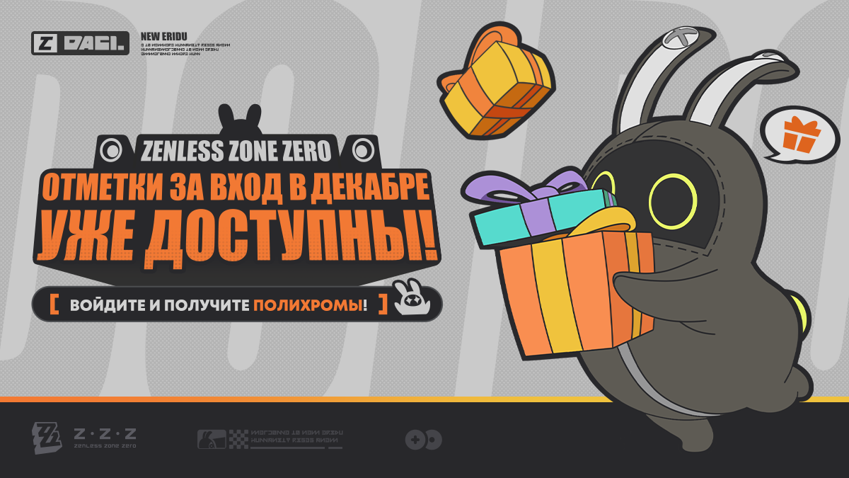 Иллюстрация к статье «Отметки за вход на HoYoLAB в декабре уже доступны!»