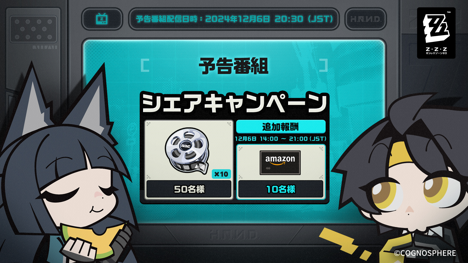 ロゼ君ページ 🎍明けましておめでとうございます🎍 #ロゼくん #ロゼみて #めておら