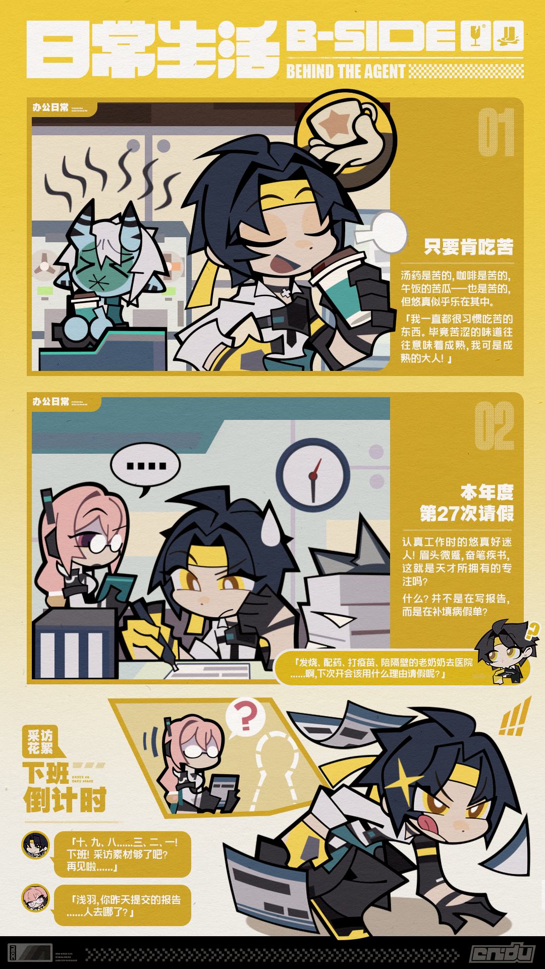 Erica 在台灣工作的大阪人(@ericatw520) • Facebook, image size:1080x1920