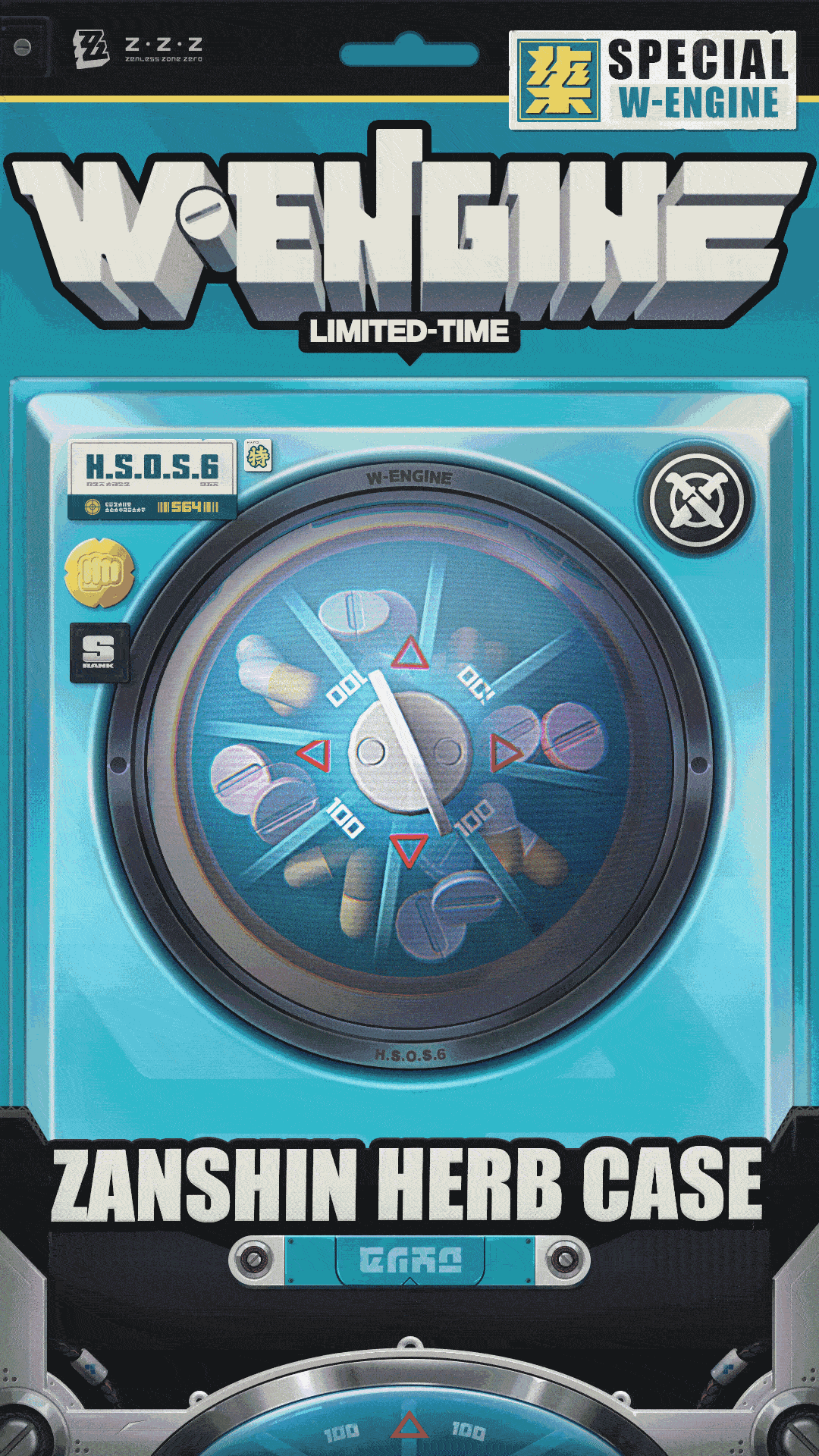 Inter-Knot Recommendation: New Version 1.4 W-Engine | Set 1