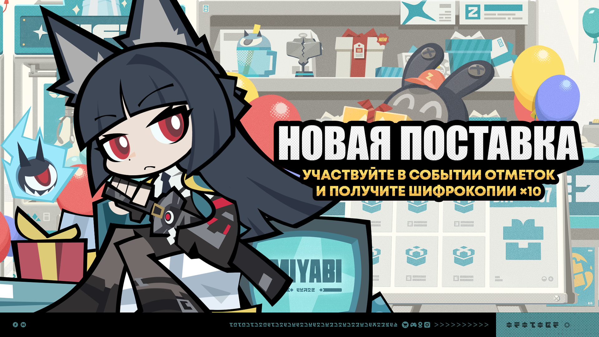 Иллюстрация к статье «О событии «Новая поставка»»