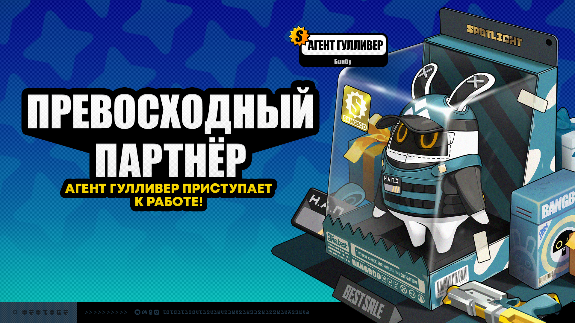 Иллюстрация к статье «Обновление канала «Превосходный партнёр»»